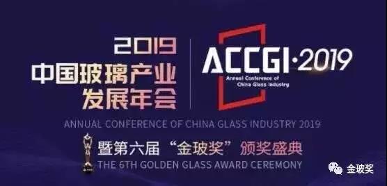 热烈庆祝胜游手机平台_胜游（中国）获得金玻奖